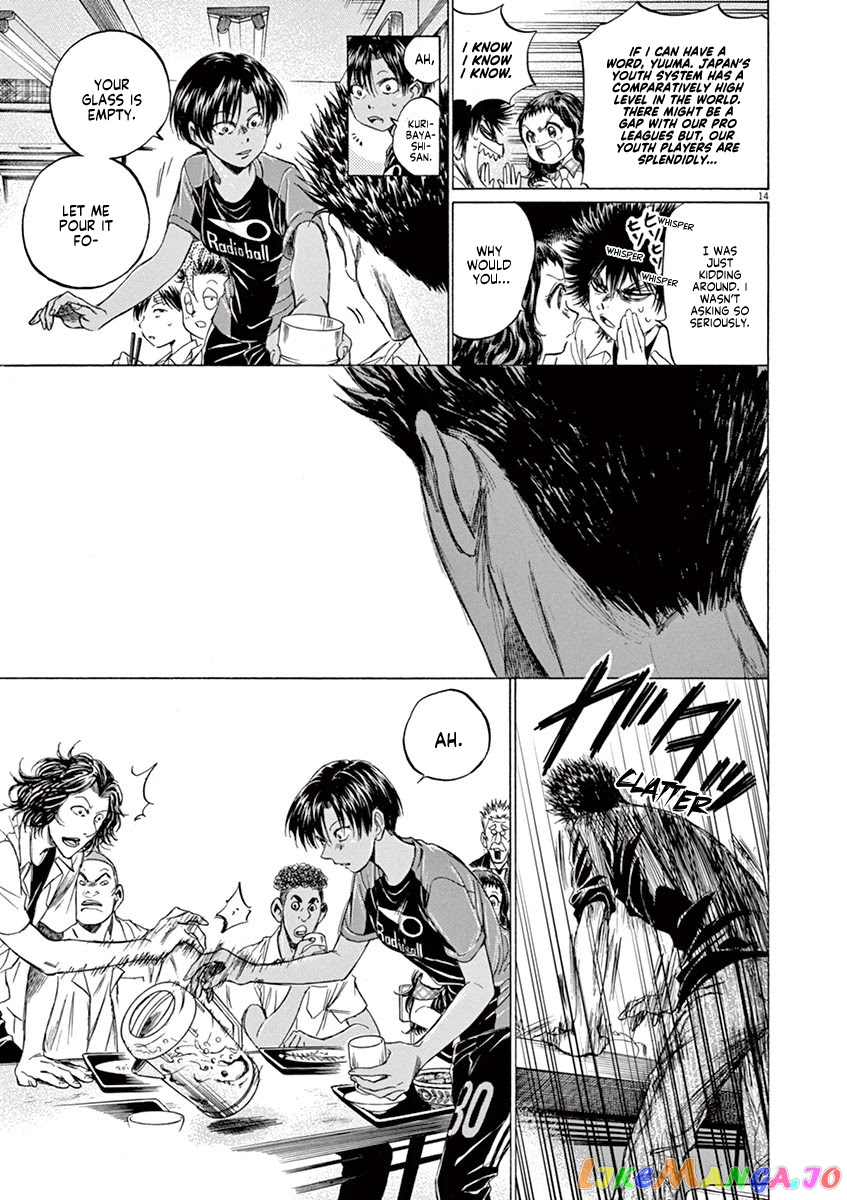 Ao Ashi, Chapter 123 image 16